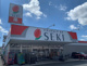 ドラッグストアセキ八潮中央店の画像