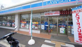 ローソン 大和南林間五条通り店