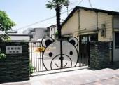園田学園（学校法人）園田学園幼稚園の画像1