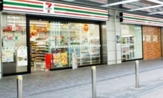 セブンイレブン 小田急マルシェ鶴川店