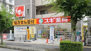 スギ薬局南茨木店の画像1
