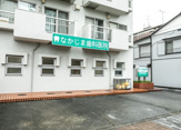 なかじま歯科医院