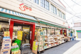 株式会社倉喜屋スーパー