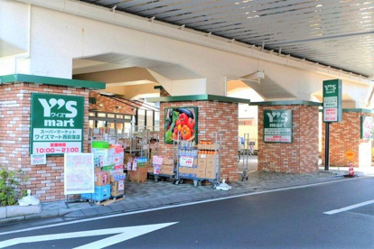 Y's mart(ワイズマート) 西荻窪店の画像1