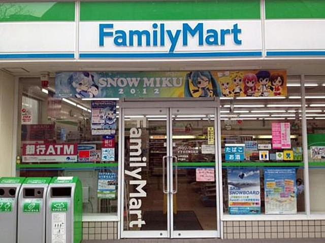 ファミリーマート