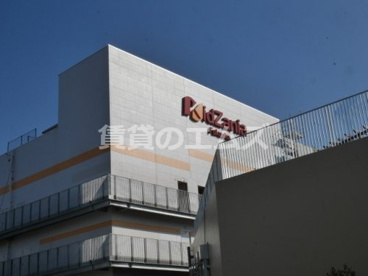キッザニア福岡の画像3
