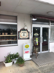 エスピーガ・デ・オロの画像1