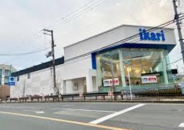 ikari(いかり) 王子店の画像1