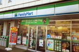 ファミリーマート 厚木もとちょう店