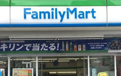 ファミリーマート シンヤ雑司が谷店の画像1