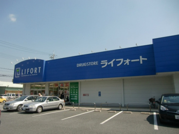 ライフォート薬師店の画像1