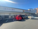 キリン堂 西ノ京御前店