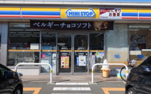ミニストップ 稲城矢野口店