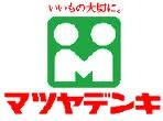 マツヤデンキ　西宮店の画像1