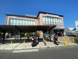 阪急OASIS(阪急オアシス) 円町店