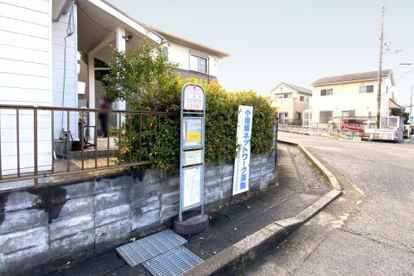 庄山東自治会館前停(近江鉄道)の画像1