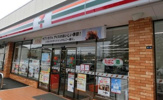 セブンイレブン 横浜青葉総合庁舎前店