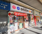 キッチンオリジン 新中野店