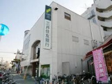 三井住友銀行武庫之荘支店