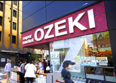 オオゼキ 練馬店の画像1