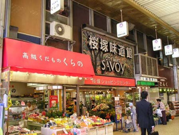 サボイ　桜塚味道店の画像1
