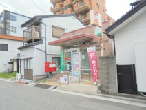 高知南はりまや町郵便局