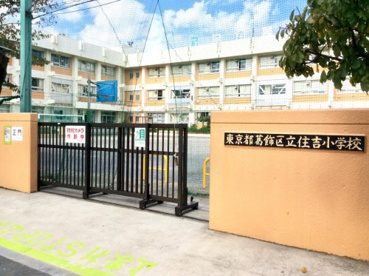 大阪市立住吉小学校の画像1