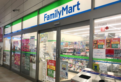 ファミリーマート 相鉄鶴ヶ峰駅店の画像1