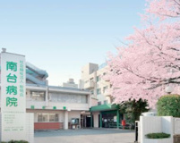 南台病院
