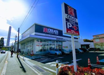 ドラッグストア クリエイトSD(エス・ディー) 小平中島町店