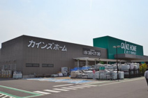 カインズ宇都宮テクノ店