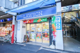 ローソン 新中野駅前店