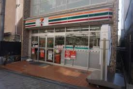 セブンイレブン 藤沢片瀬海岸1丁目店の画像1