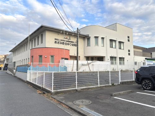 あざみ野白ゆり幼稚園