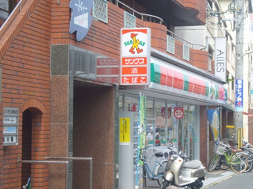 サンスク尼崎武庫之荘駅前店の画像1