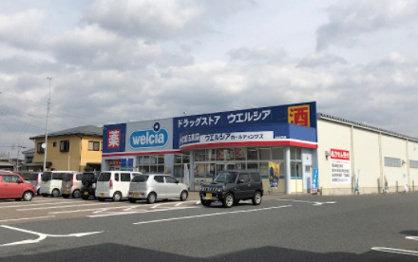ウエルシア　五泉店の画像1