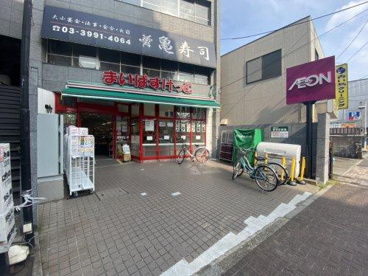 まいばすけっと 豊島園駅東店の画像1