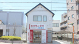大信薬局豊島園店