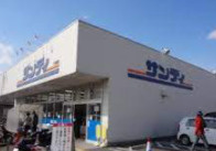 サンディ 小倉店の画像1