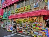 ヒグチ薬店