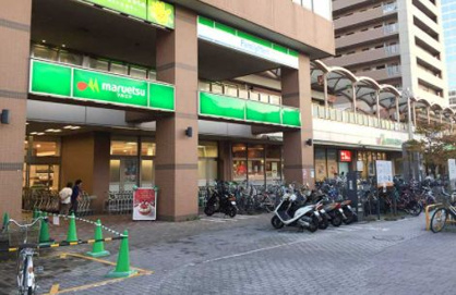 maruetsu(マルエツ) 新川崎店の画像1