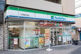 ファミリーマート 杉並堀の内店の画像1