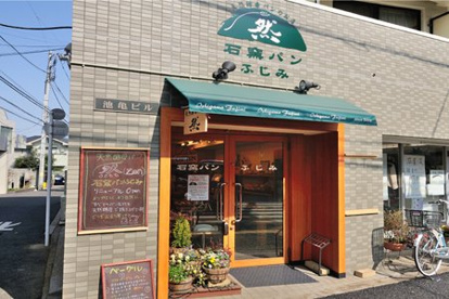 石窯パンふじみ方南町店の画像1