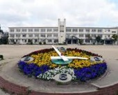 伊丹市立稲野小学校の画像1