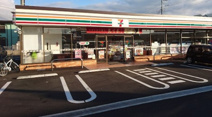 セブンイレブン 厚木岡田1丁目店