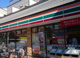 セブンイレブン横浜六角橋2丁目店の画像