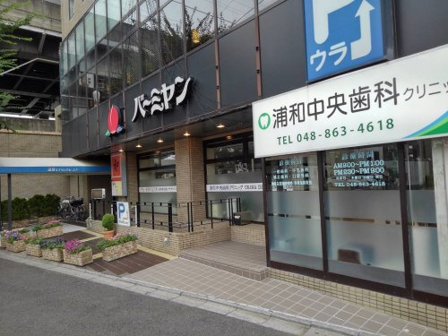 の画像