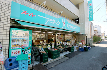 スーパー アタック