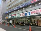 業務スーパー六角橋店