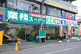 ゲオ六角橋店